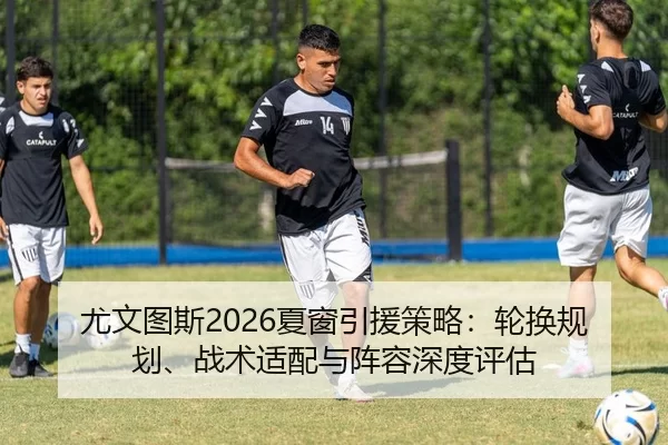 you-wen-tu-si-xia-chuang-yin-yuan-ce-lve-lun-huan-gui-hua-zhan-shu-shi-pei-yu-zhen-rong-shen-du-ping-gu-2-430.jpg